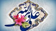 شعری در وصف امام علی (ع) به قلم شهروندخبرنگار