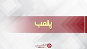 پلمب ۲ واحد تولیدکننده محصولات آرایشی غیرمجاز در رودبار