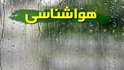 صدور هشدار نارنجی هواشناسی در فارس