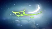 لیله الرغائب، شب آرزوها / از برپایی محافل نیایش تا آیین توزیع نذری