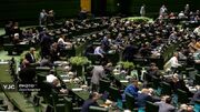 بیانیه مجلس: اموال مقامات قوای مقننه و قضاییه شفاف شود