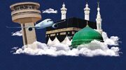 اعزام بیش از ۱۱ هزار زائر حج عمره از فرودگاه بین المللی شهدای گرگان