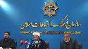 رونمایی از گنجینه‌ای دو‌هزار قطعه‌ای از سروده‌های جهانی در سوگ و ستایش رهبر شهید