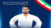 ابوالفضل محمودی به مدال برنز جودو کاپ آسیا رسید