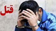 اسپری دفاع شخصی غیرمجاز، جان پدرزن را گرفت/ داماد قاتل در تهران دستگیر شد