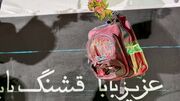 آخرین حرف‌های دختر شهید مدرسه میناب برای پدرش + فیلم
