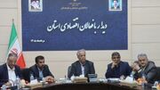 حمایت از سرمایه‌گذاران بومی در اولویت مدیریت است