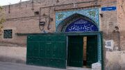 وقتی درآمد زمین و باغ به ذکر مصیبت اباعبدالله تبدیل می‌شود
