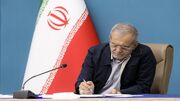 رئیس‌جمهور: جاری شدن آموزه‌های قرآن در محیط کار، زمینه‌ساز پیشرفت و عدالت است
