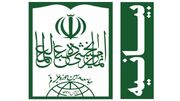جامعه مدرسین: آمریکا بر هیچ عهد و پیمانی متعهد نیست