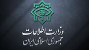 وزارت اطلاعات: ۲۱ عامل موساد و ۴ عضو باند‌های مسلح بازداشت شدند