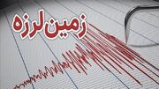 زلزله ۴ ریشتری در حوالی بندرلنگه