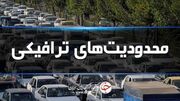 محور چالوس امروز یکطرفه می‌شود