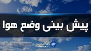 تندباد قم را در می نوردد