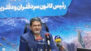 کاهش اختلافات ملکی با اجرای قانون الزام به ثبت رسمی