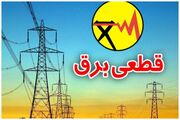 اعمال دوباره خاموشی‌ها در هرمزگان