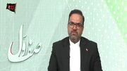 ایران در جمع ۱۰ کشور فعال اتحادیه بین‌المللی مخابرات قرار دارد