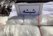 کشف ۱۱۵ کیلوگرم شیشه در عملیات مشترک پلیس فارس و سیرجان