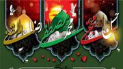 تدارک ویژه رادیو در ایام سوگواری پایان ماه صفر