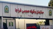 تمدید مهلت معرفی مشمولان غیرغایب پذیرفته شده در دانشگاه‌ها و مراکز آموزش عالی