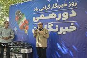 رسانه‌ها می‌توانند اولویت‌های شهری را جابه‌جا کنند