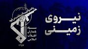 انهدام باقیمانده تیم تروریستی در جنوب استان سیستان و بلوچستان