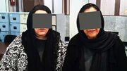 نقشه انتقام‌جویانه دو زن برای سرقت مسلحانه از دو خواهر در شهرک غرب