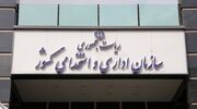 میانگین حقوق کارمندان دولت بین ۲۳تا ۲۴ میلیون تومان/