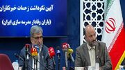 مجموع تعهدات خیرین مدرسه‌ساز در سال گذشته به ۲۸.۵ هزار میلیارد تومان رسید