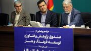 همکاری بنیاد فارابی و معاونت علمی ریاست‌جمهوری برای ورود نخبگان به عرصه سینما