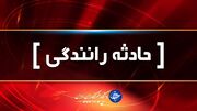حوادث رانندگی در فارس با ۱۴ مصدوم