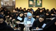 ۳۰ هزار دانشجو معلم جذب دانشگاه فرهنگیان می‌شوند