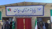 ریل تازه تجارت بین ایران و پاکستان‌/ مرز ریمدان ۲۴ ساعته شد