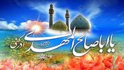 جشن تجدید بیعت با امام زمان (عج) در شهر‌های گلستان