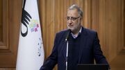 تعریف یک بسته جامع برای بهینه‌سازی مصرف انرژی
