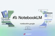 آپدیت بزرگ NotebookLM با ویژگی‌های پیشرفته از راه رسید