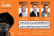 از مدیریت بحران تا هوش مصنوعی؛ سه کارگاه تخصصی در گراف دی ششم